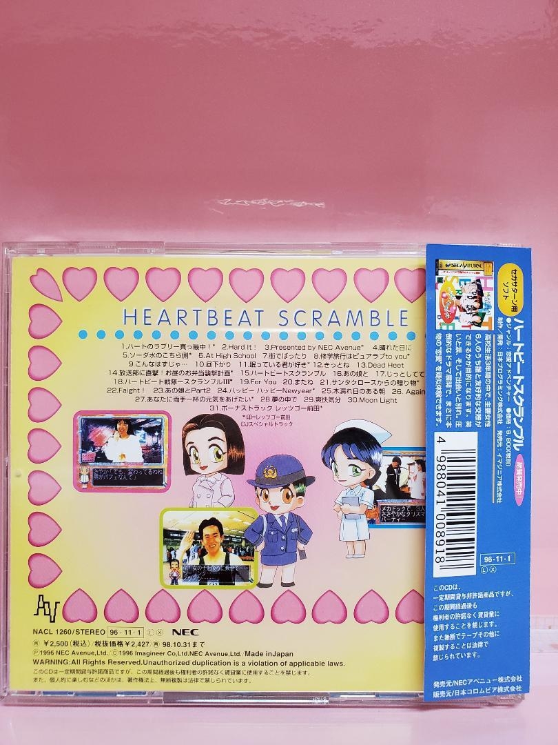 その他 Heart Beat mode.3 [DVD] Heart Beat mode.3 [DVD]